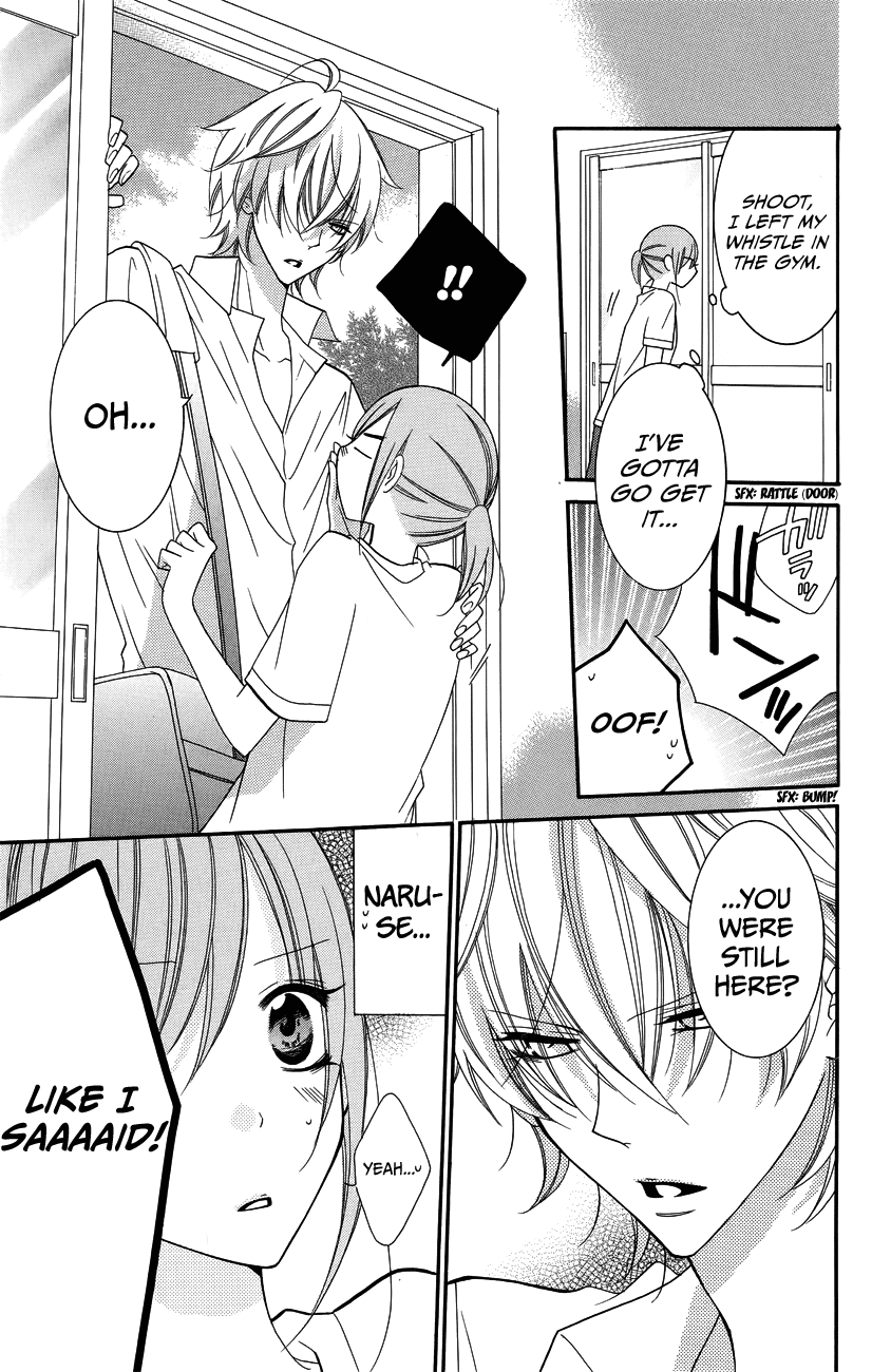 Namaiki Zakari, Chapter 30 image 05